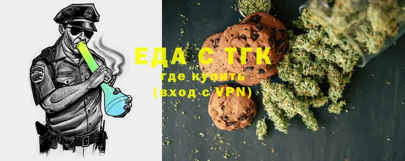 как найти закладки  blacksprut как зайти  Canna-Cookies марихуана  Никольское 