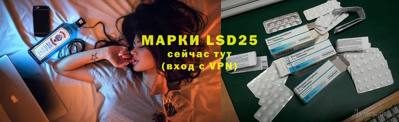 mega ссылка  Никольское  LSD-25 экстази ecstasy  купить наркотики сайты 