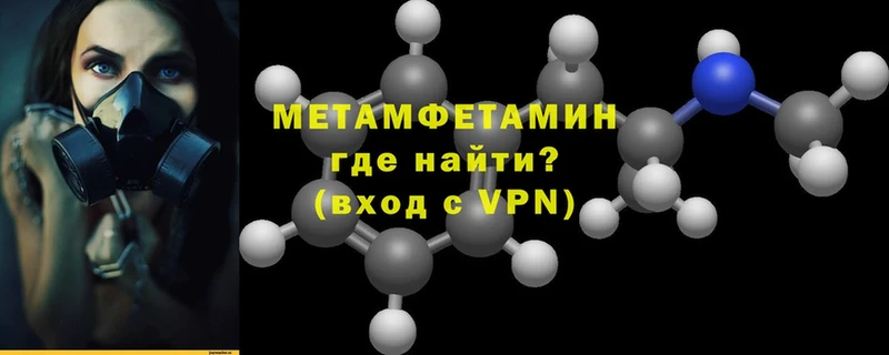 Первитин Декстрометамфетамин 99.9%  Никольское 