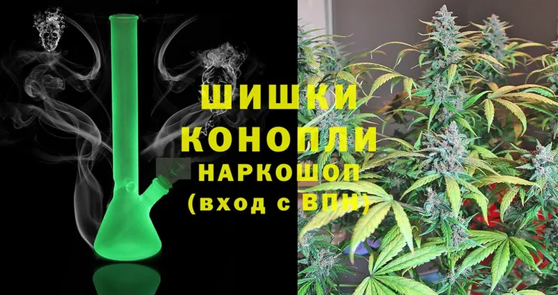 Конопля White Widow  Никольское 